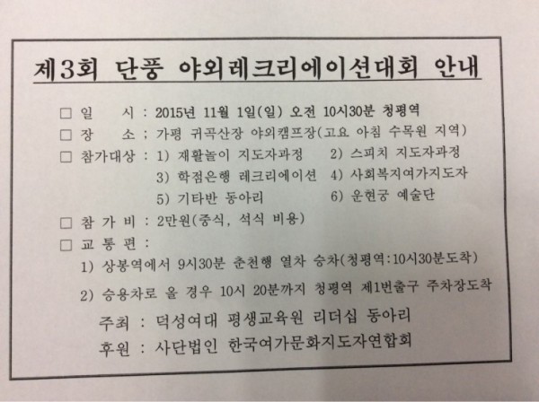 d7dee01a97149fbf773a12e8520c963f_1449666